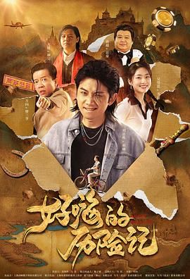 国产成人av在线影院