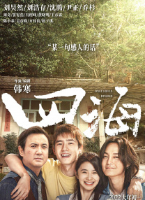 五月婷婷激情综合网